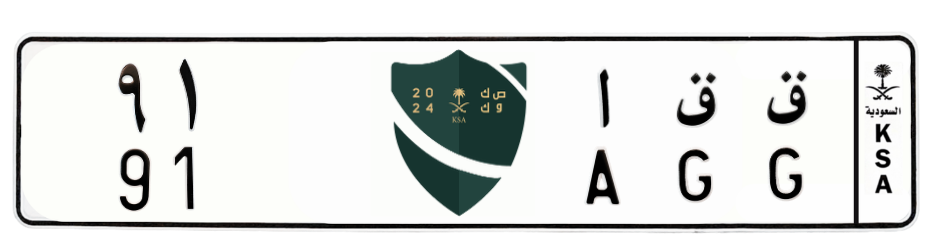 لوحة ق ق ا 91